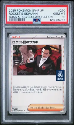 2025 POKEMON JPN SV-P PROMO #270 TEAM ROCKET'S GIOVANNI PSA 10 - Image 1