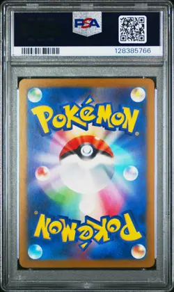 2025 POKEMON JPN SV-P PROMO #270 TEAM ROCKET'S GIOVANNI PSA 10 - Image 2