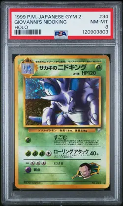 1999 POKEMON JPN GYM 2 #34 GIOVANNI'S NIDOKING-HOLO PSA 8 - Image 1