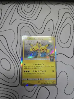 [CUSTOM MADE] Pretend Comedian Pikachu 407/SM-P - Pokemon Center Osaka Japanese - Image 3