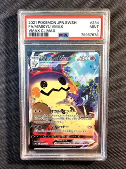Pokemon | Mimikyu VMAX 234/184 CSR PSA 9 s8b 2021 Japanese Full Art POP 1094 - Image 1