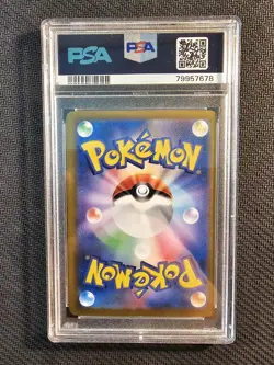 Pokemon | Mimikyu VMAX 234/184 CSR PSA 9 s8b 2021 Japanese Full Art POP 1094 - Image 2