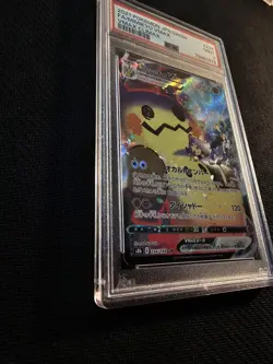 Pokemon | Mimikyu VMAX 234/184 CSR PSA 9 s8b 2021 Japanese Full Art POP 1094 - Image 3