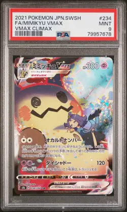 Pokemon | Mimikyu VMAX 234/184 CSR PSA 9 s8b 2021 Japanese Full Art POP 1094 - Image 4