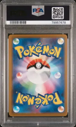 Pokemon | Mimikyu VMAX 234/184 CSR PSA 9 s8b 2021 Japanese Full Art POP 1094 - Image 5