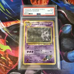 1999 Pokemon Japanese Gym 2 Sabrina’s Gengar Holo Banned Art #94 PSA 8 - Image 1