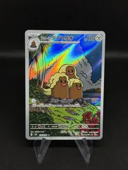 Pokemon TCG 116/064 Alolan Dugtrio AR SV8 Super Electric Breaker Japanese NM/M - Image 1