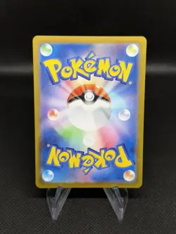 Pokemon TCG 116/064 Alolan Dugtrio AR SV8 Super Electric Breaker Japanese NM/M - Image 2
