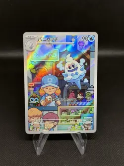 Pokemon TCG 070/066 Vanillish AR Art Rare sv4M Future Flash NM/M - Image 1