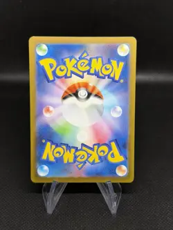 Pokemon TCG 070/066 Vanillish AR Art Rare sv4M Future Flash NM/M - Image 2