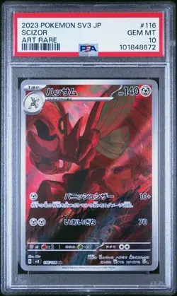 Pokemon PSA 10 Japanese Scizor 116/108 AR SV3 Ruler of Black Flame Gem Mint - Image 1