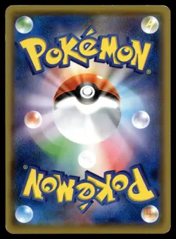 JOLTIK 010/052 COMMON DARK ORDER POKEMON JAPANESE - Image 3