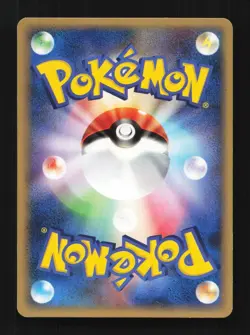 Larvitar 076/106 Golden Sky, Silvery Ocean Japanese Pokemon Card TCG - Image 2