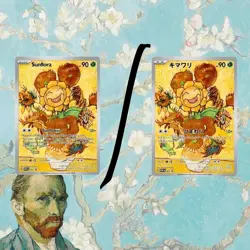 Sunflora | Van Gogh Pokemon Cards | English | #18 | Read Description - Image 1
