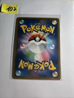 Pokemon - Pheromosa GX - 012/114 - GX Battle Boost - SM4+ - RR - Jap - Image 2
