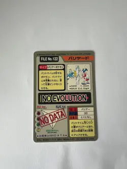 Cartes Pokemon Mr. Mime 122 Carddass 1997 Pocket Monsters M. Mime - jp wizards - Image 2