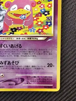 Pokemon | Light Slowbro No. 080 Darkness, and to Light 2001 Neo Destiny Japanese - Image 5