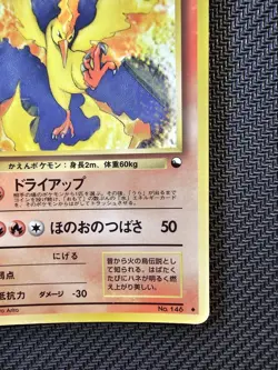 Pokemon | Moltres No. 146 Vending Series 1998 Japanese Non Holo Glossy Vintage - Image 5