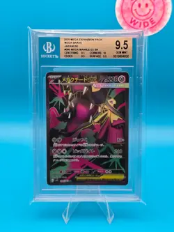 BGS 9.5 - 2025 Pokemon, MEGA Expansion, Mega Brave Japanese, Mega Mawile ex SR - Image 1
