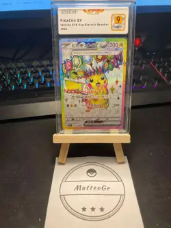 Pikachu EX 122/106 - SV8 Super Electric Breaker - Carte Pokemon - JAP / SFG 9 - Image 1