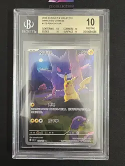 2025 Pokemon TCG Chinese Exclusive Pikachu Gengar 151C 172/151 AR BGS PRISTINE10 - Image 1