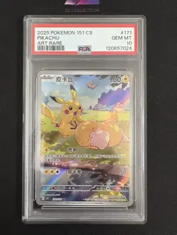 2025 Pokemon TCG Chinese Exclusive Pikachu Psyduck 151C 171/151 AR PSA 10 - Image 1