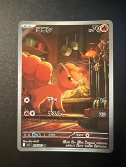 Vulpix AR 067/063 M1L Mega Brave Pokemon Card Game Japanese #0345 - Image 1