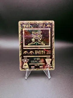 Ancient Mew Promo Pokemon Game The Movie 2000 Card Holo Foil - Image 2