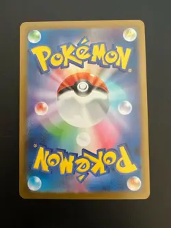 Inteleon 069/063 AR M1S Mega Symphonia Japanese Pokemon Card Near mint #0221 - Image 2