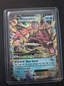 Pokemon TCG 2016 XY Breakpoint Mega M Gyarados EX Ultra Rare Holo Card 27/122 - Image 1