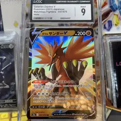 2021 POKEMON CARD ZAPDOS V HOLO 037/070 CGC 9 MATCHLESS FIGHTERS JAPANESE - Image 1