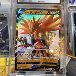 2021 POKEMON CARD ZAPDOS V HOLO 037/070 CGC 9 MATCHLESS FIGHTERS JAPANESE - Image 2