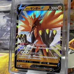 2021 POKEMON CARD ZAPDOS V HOLO 037/070 CGC 9 MATCHLESS FIGHTERS JAPANESE - Image 3