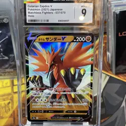 2021 POKEMON CARD ZAPDOS V HOLO 037/070 CGC 9 MATCHLESS FIGHTERS JAPANESE - Image 5