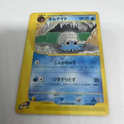 Pokemon Card e-Series 1ED Japanese 4 Card Lot First Edition 1st - Image 2