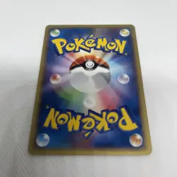 Pokemon Card e-Series 1ED Japanese 4 Card Lot First Edition 1st - Image 3