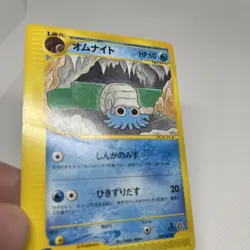 Pokemon Card e-Series 1ED Japanese 4 Card Lot First Edition 1st - Image 4