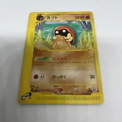Pokemon Card e-Series 1ED Japanese 4 Card Lot First Edition 1st - Image 5