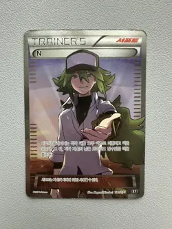 Rare Korean Pokemon Card - Full Art Trainer N 180/171 XY - Hard to Find! - Image 1
