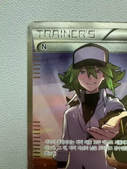 Rare Korean Pokemon Card - Full Art Trainer N 180/171 XY - Hard to Find! - Image 2