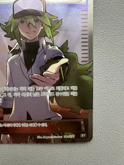 Rare Korean Pokemon Card - Full Art Trainer N 180/171 XY - Hard to Find! - Image 5