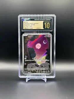 🌓🌗 CGC 10 Pristine Munna 121/086 AR Art Rare Black Bolt sv11B Pokemon Card - Image 1