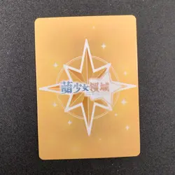 Suzumiya Haruhi R Goddess Story Moe Girls Domain Anime Doujin Holo Card - Image 2