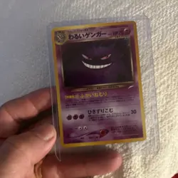 Dark Gengar 2001 Pokemon Japanese Neo 4 Dark Gengar Holo Rare Card #94 NM - Image 1