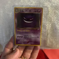 Dark Gengar 2001 Pokemon Japanese Neo 4 Dark Gengar Holo Rare Card #94 NM - Image 4