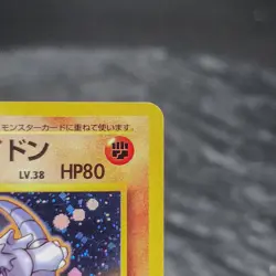 Brock's Rhydon 112 Japanese Gym Heroes Holo Rare Pokemon Card TCG WOTC NM? - Image 3