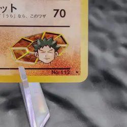 Brock's Rhydon 112 Japanese Gym Heroes Holo Rare Pokemon Card TCG WOTC NM? - Image 5