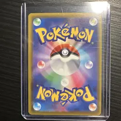 Team Rocket's Mewtwo ex SAR 237/193 MEGA Dream ex M2a Pokemon Card Japanese 2025 - Image 2
