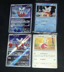 '25 Delibird Sealed Holiday Snowflake Stamped Promo Pokemon TCG + Card Lot - Image 2