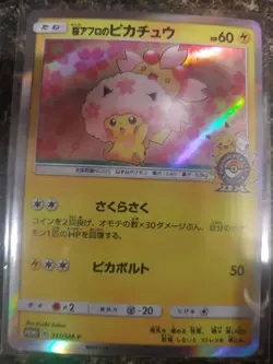 Pokemon Card Cherry Blossom Afro Pikachu 211/SM-P Promo 2018 Japanese *CUST0M!* - Image 2